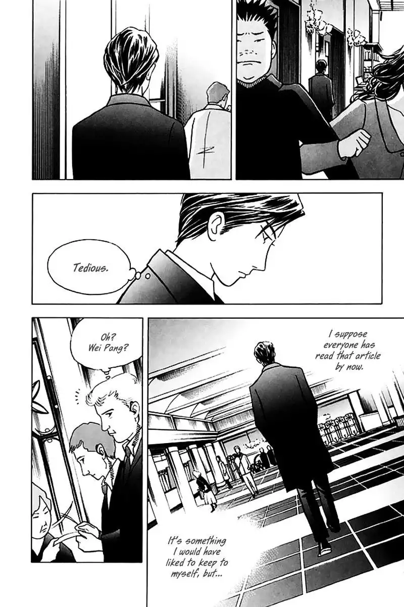 Piano no mori Chapter 204 19